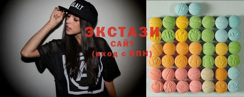 Ecstasy 280 MDMA Гвардейск