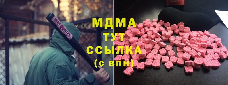 цены   darknet состав  MDMA Molly  Гвардейск 